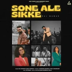 Unknown Sone Ale Sikke