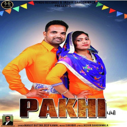 Unknown Pakhi