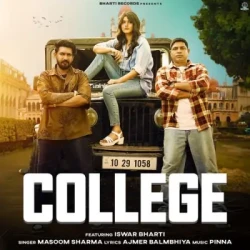Unknown College
