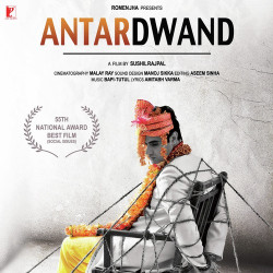 Unknown Antardwand