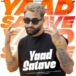 Unknown Yaad Satave