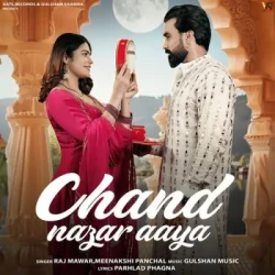 Unknown Chand Nazar Aaya