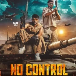 Unknown No Control