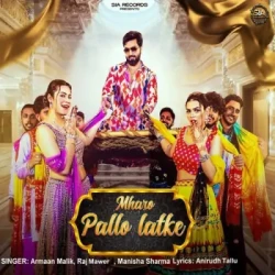 Unknown Mharo Pallo Latke