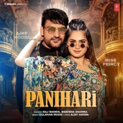 Unknown Panihari