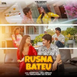 Unknown Rusna Bateu