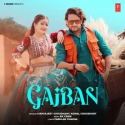 Unknown Gajban