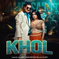 Unknown KHOL