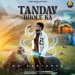 Unknown Tandav Bhole Ka