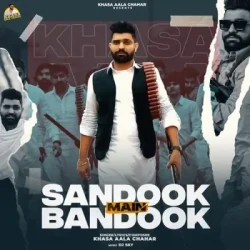 Unknown Sandook Main Bandook