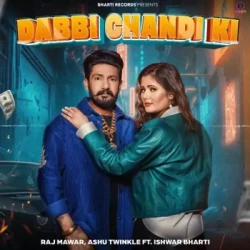 Unknown Dabbi Chandi Ki