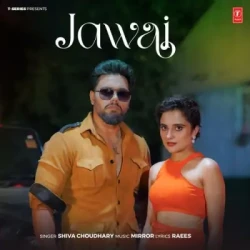 Unknown Jawai