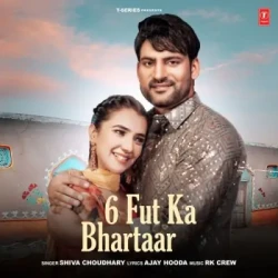 Unknown 6 Fut Ka Bhartaar