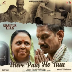 Unknown Mere Paas Ho Tum