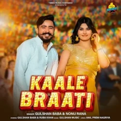 Unknown Kaale Braati