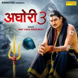 Unknown Aghori 3