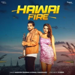 Unknown Hawai Fire