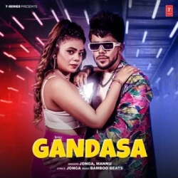 Unknown Gandasa