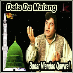 Unknown Data Da Malang