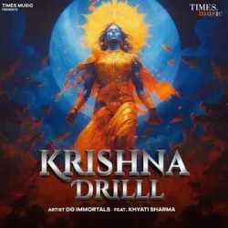 Unknown Krishna Drill