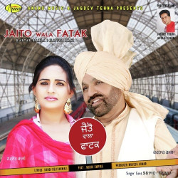 Unknown Jaito Wala Fatak