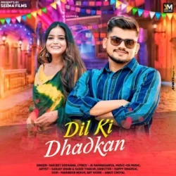 Unknown Dil Ki Dhadkan