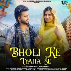 Unknown Bholi Ke Lyana Se