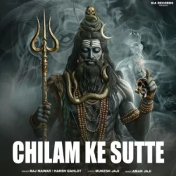 Unknown Chilam Ke Sutte