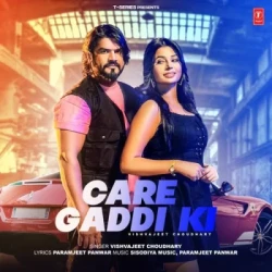 Unknown Care Gaddi Ki