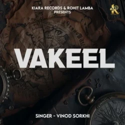 Unknown Vakeel