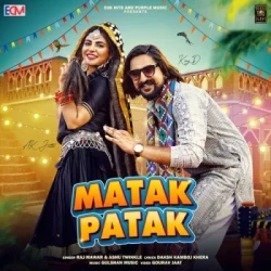 Unknown Matak Patak