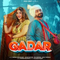 Unknown Gadar