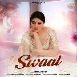 Unknown Swaal