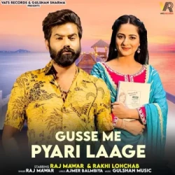 Unknown Gusse Me Pyari Laage
