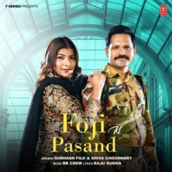 Unknown Foji Ki Pasand