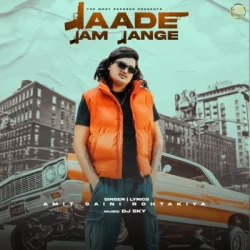 Unknown Jaade Jam Jange