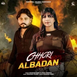 Unknown Chhori Albadan