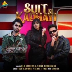 Unknown Suit Ki Kadhayi