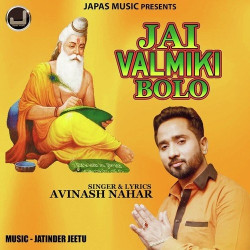 Punjabi Unknown