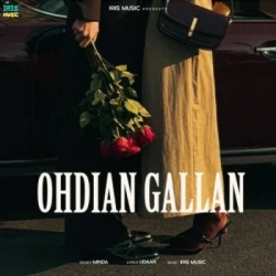Unknown Ohdian Gallan