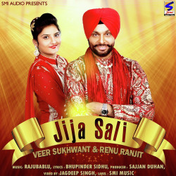 Unknown Jija Sali