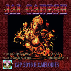Unknown Jai Ganesh