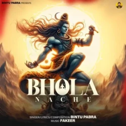 Unknown Bhola Nache