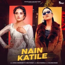 Unknown Nain Katile
