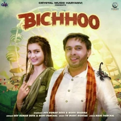 Unknown Bichhoo