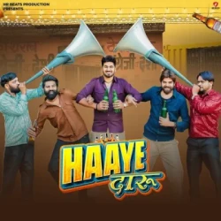 Unknown Haaye Daaru