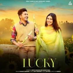Unknown Lucky
