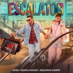 Unknown Escalator