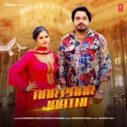 Unknown Aar Paar Jaatni
