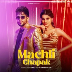 Unknown Machli Chapak